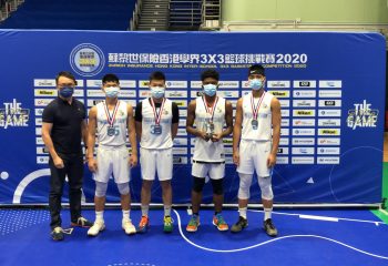 蘇黎世保險香港學界3X3籃球挑戰賽2020b